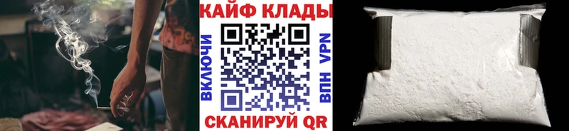 Купить наркоту Подпорожье ГАШ COCAIN Меф МАРИХУАНА