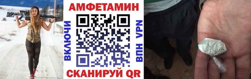 АМФЕТАМИН Premium  KRAKEN   Подпорожье  закладки 