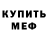 Кетамин VHQ Charles Crisp