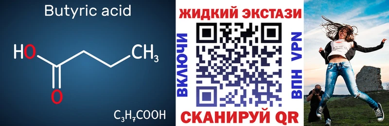 hydra ССЫЛКА  Подпорожье  Бутират оксана  цена  