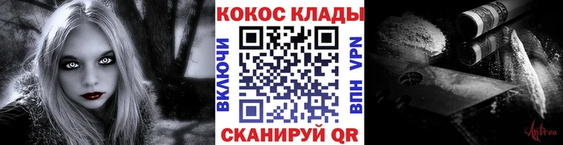 наркошоп  Подпорожье  Cocaine Боливия 