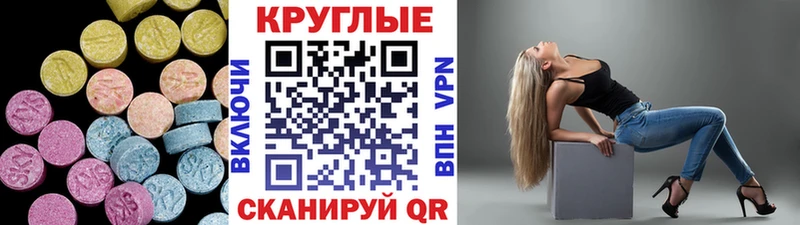 Экстази mix  наркошоп  Подпорожье 