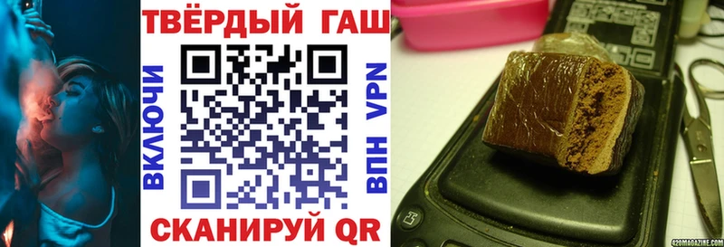 ГАШ убойный  Подпорожье 