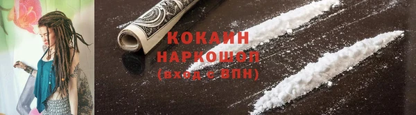 первитин Абаза