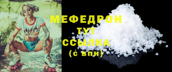 МДМА Абдулино