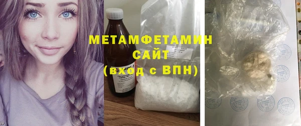 первитин Абаза