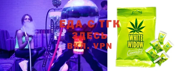 МДМА Абдулино