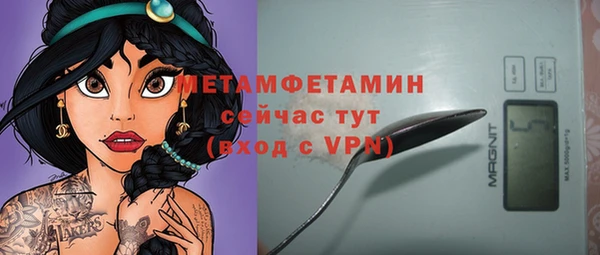 МДМА Абдулино