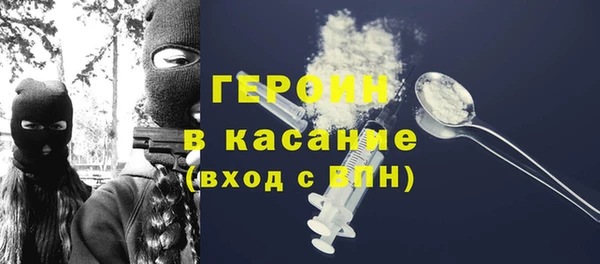первитин Абаза