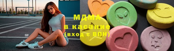 МДМА Абдулино