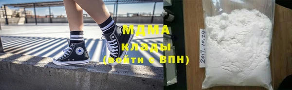 первитин Абаза
