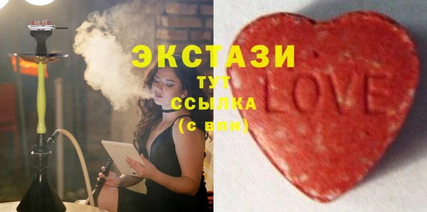 мяу мяу мука Абинск