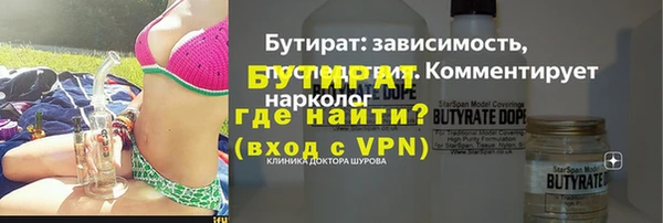 первитин Абаза