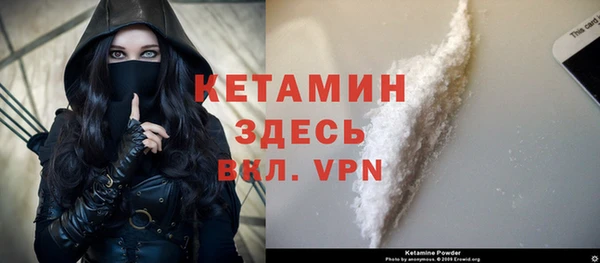 первитин Абаза
