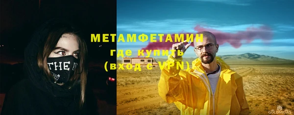 первитин Абаза
