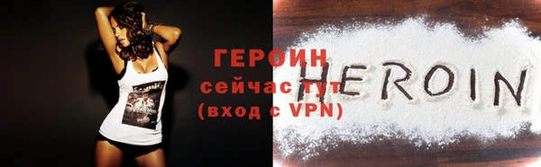 МДМА Абдулино