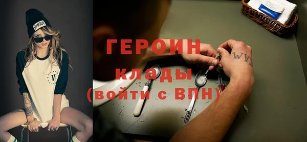 первитин Абаза