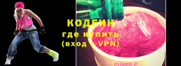 первитин Абаза