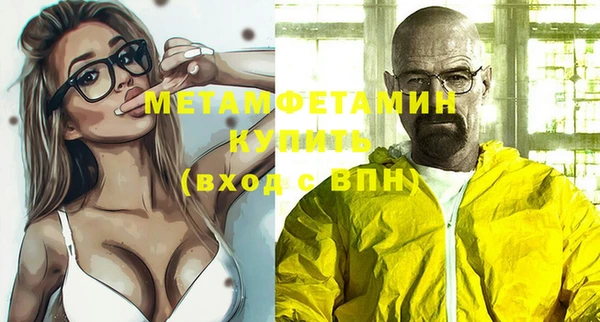 кокс Беслан