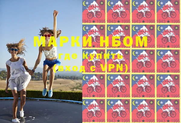 первитин Абаза