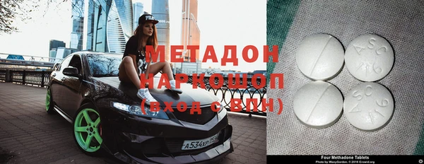 мяу мяу мука Абинск