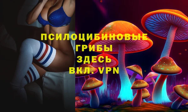 МДМА Абдулино