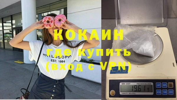 МДМА Абдулино