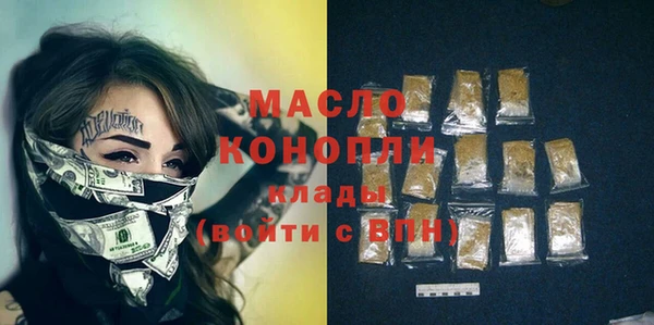 МДМА Абдулино