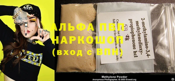 первитин Абаза