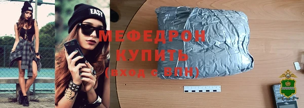 первитин Абаза