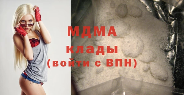 МДМА Абдулино