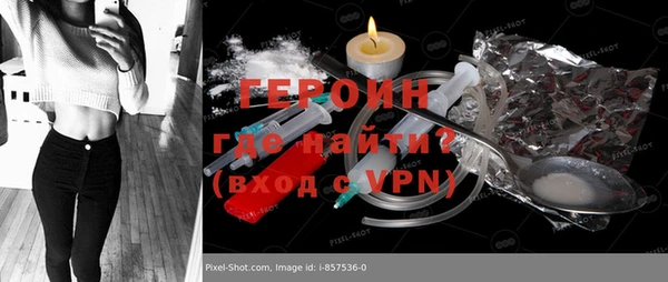 первитин Абаза