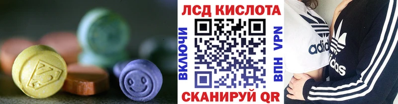 LSD-25 экстази ecstasy  Подпорожье 