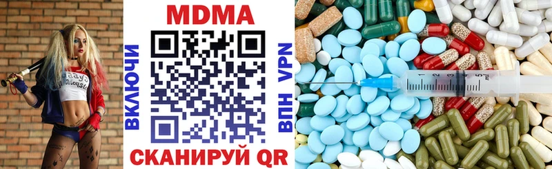 MDMA VHQ  Подпорожье 