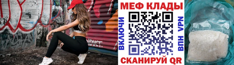 мориарти Telegram  Подпорожье  Мефедрон 4 MMC  закладки 