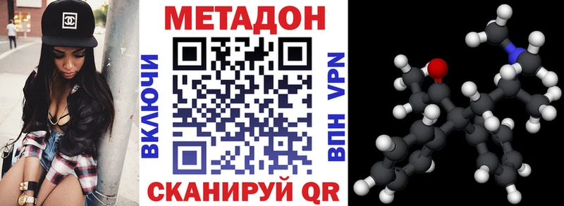 ОМГ ОМГ ссылка  Подпорожье  Метадон VHQ 