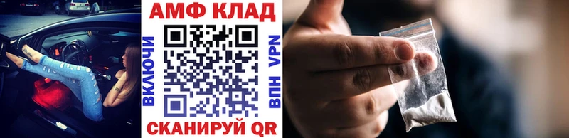 МЕТАМФЕТАМИН витя  MEGA ТОР  Подпорожье 