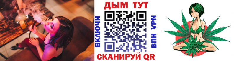 МАРИХУАНА конопля  цены наркотик  Подпорожье 